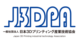 一般社団法人 日本3Dプリンティング産業技術協会